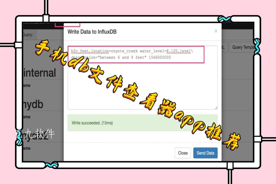 手机db文件查看器app推荐 手机db文件查看器app推荐