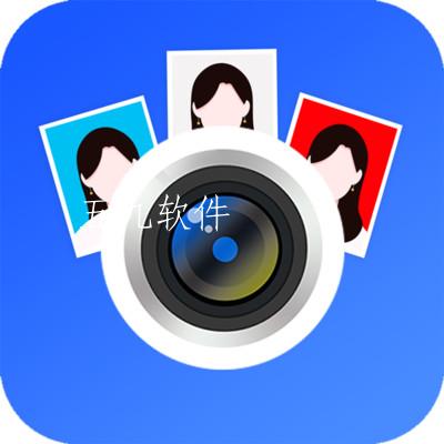 一寸照证件换底助手平台下载 一寸照证件换底助手平台下载