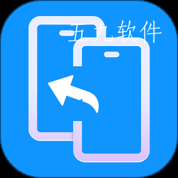 手机克隆数据迁移工具下载 手机克隆数据迁移工具下载