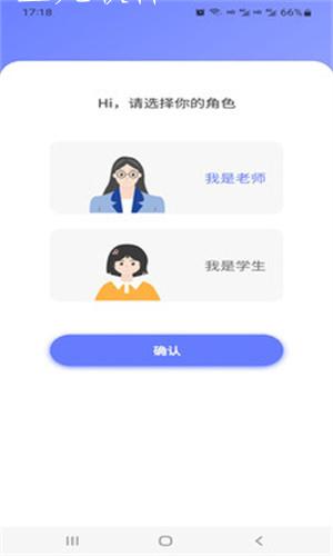 E微学堂学习英语软件截图4