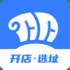 上上参谋免费平台选址开店下载 上上参谋免费平台选址开店下载
