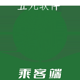 客多多出行乘客端出行打车软件 客多多出行乘客端出行打车软件