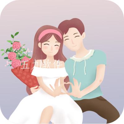 恋爱日常手机日记本软件 恋爱日常手机日记本软件