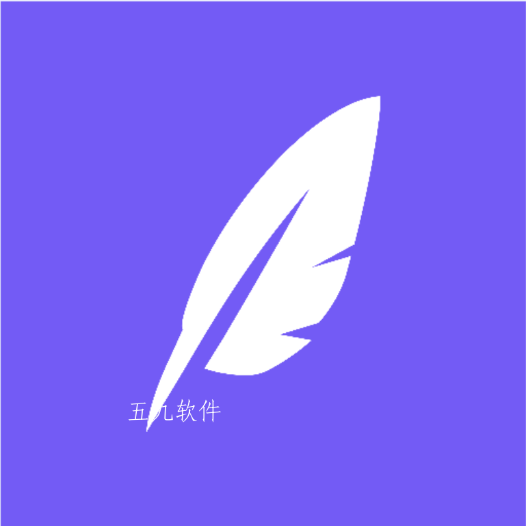 迅易记账app图文账本软件