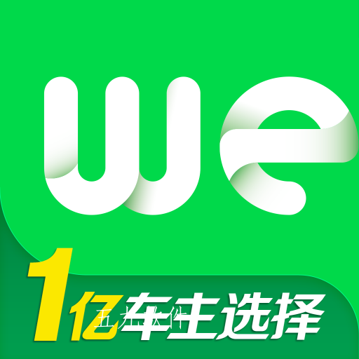 微车违章查询汽车资讯软件