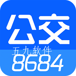 8684实时公交南宁公交最新安卓版 8684实时公交南宁公交最新安卓版