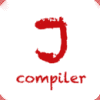 java编译器软件正版下载免费手机版安装