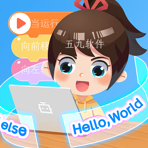 巧多编程逻辑启蒙学习软件