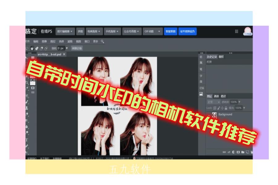 自带时间水印的相机软件推荐