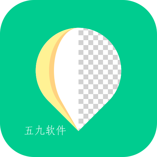 傲软抠图专业工具app