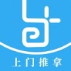 蓝钥到家app商家端门店管理软件 蓝钥到家app商家端门店管理软件