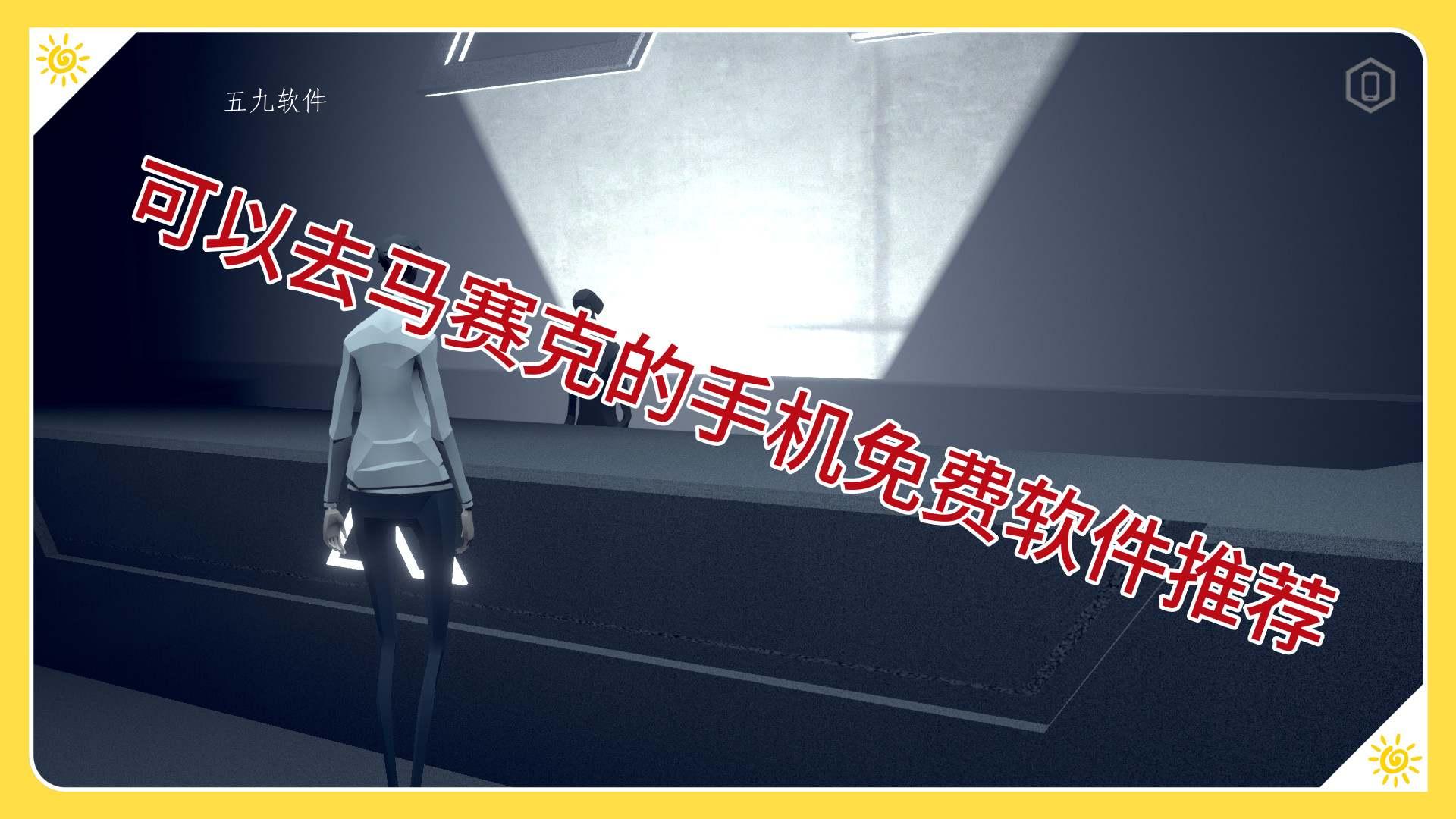 可以去马赛克的手机免费软件推荐