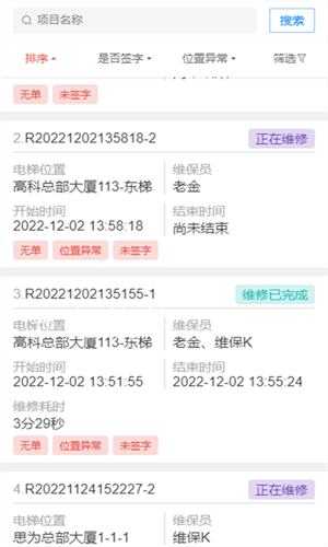 778373d23fe5415aa60374fca92334b3 (3).png