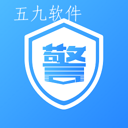 警考通章节练习软件 警考通章节练习软件