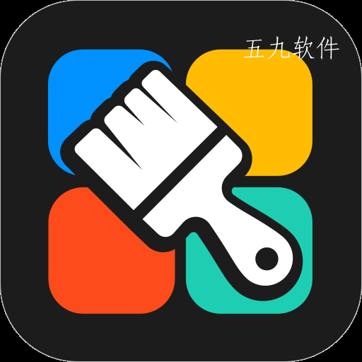 百变图标主题壁纸高清软件 百变图标主题壁纸高清软件