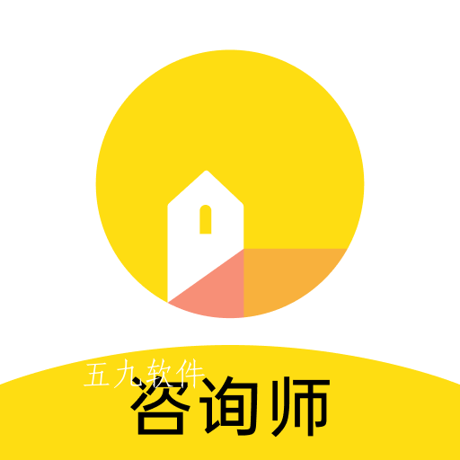 阁楼咨询师端日程管理软件 阁楼咨询师端日程管理软件