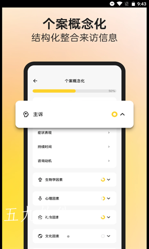 0EC5E149-FAB1-4910-847E-6AF56CEDD76E.png