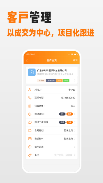 cc86ba329076870cf15ff6786b5c419a.png