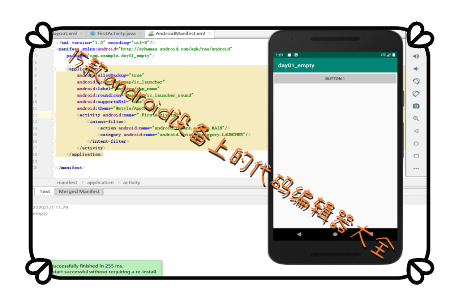 15款android设备上的代码编辑器大全