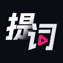 智能悬浮提词器台本填词软件 智能悬浮提词器台本填词软件