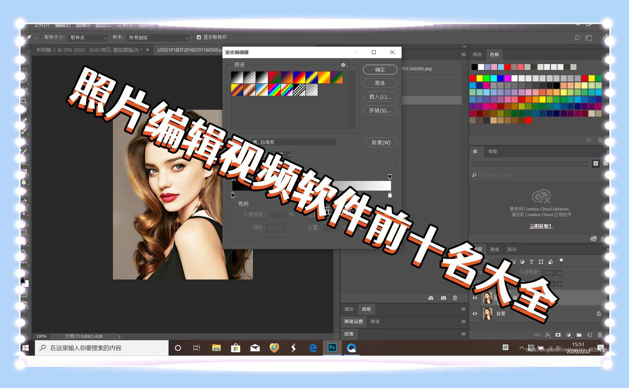 照片编辑视频软件前十名大全