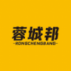 蓉城邦同城便民软件 蓉城邦同城便民软件