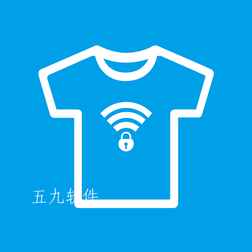 服装八场外发加工软件