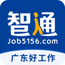 智通人才网最新招聘2023手机版下载