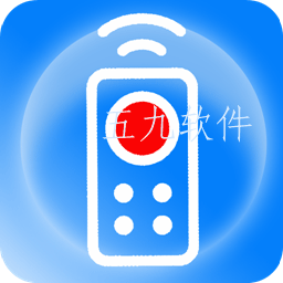 电视遥控器控制王设备管理软件 电视遥控器控制王设备管理软件