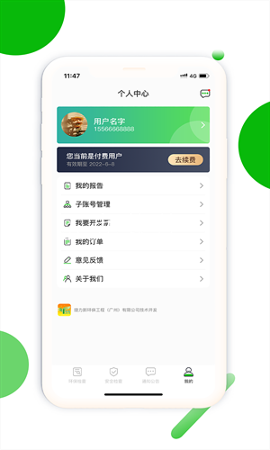 7cb7d94d03ae476299aa4ccb6a1b6a26 (3).png