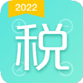 个税宝税务缴纳软件
