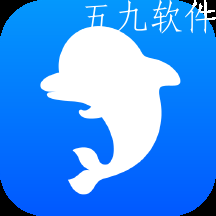 海豚心理咨询中心软件