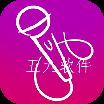 每日开嗓唱歌练声软件