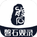 磐石双录高效办公软件 磐石双录高效办公软件