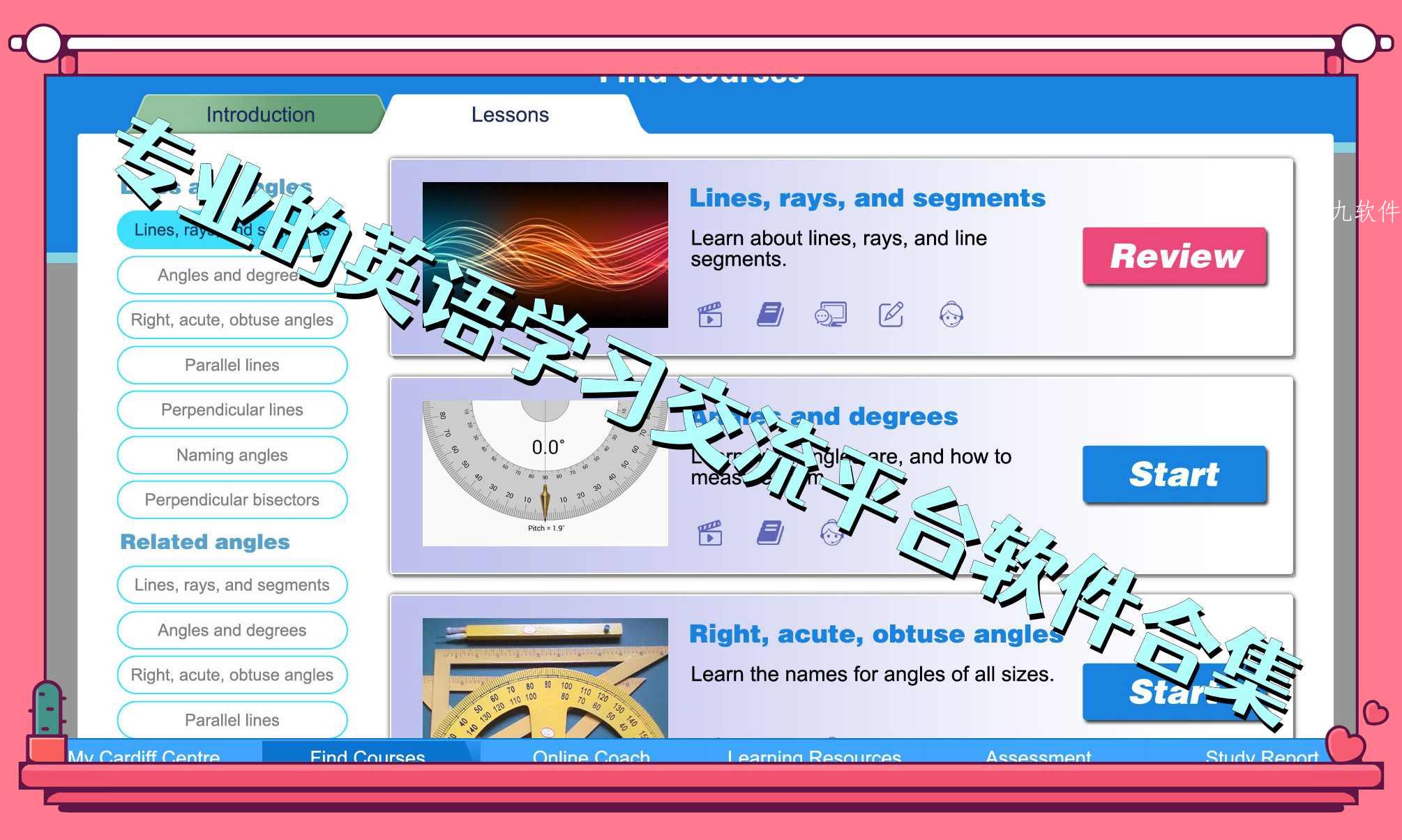 专业的英语学习交流平台软件合集 专业的英语学习交流平台软件合集