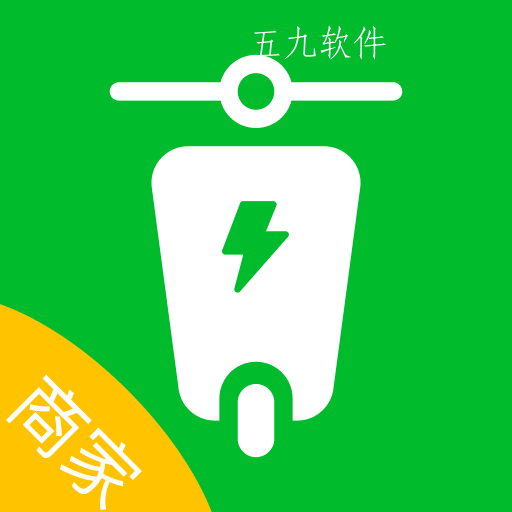 雷达app商家版店铺管理软件 雷达app商家版店铺管理软件