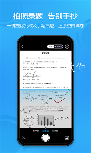 9afd11cb8ac54242a323509a8c3f7c54 (2).png