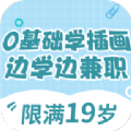 未来兼职副业指导软件 未来兼职副业指导软件