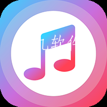 手机铃声制作音乐合成软件 手机铃声制作音乐合成软件