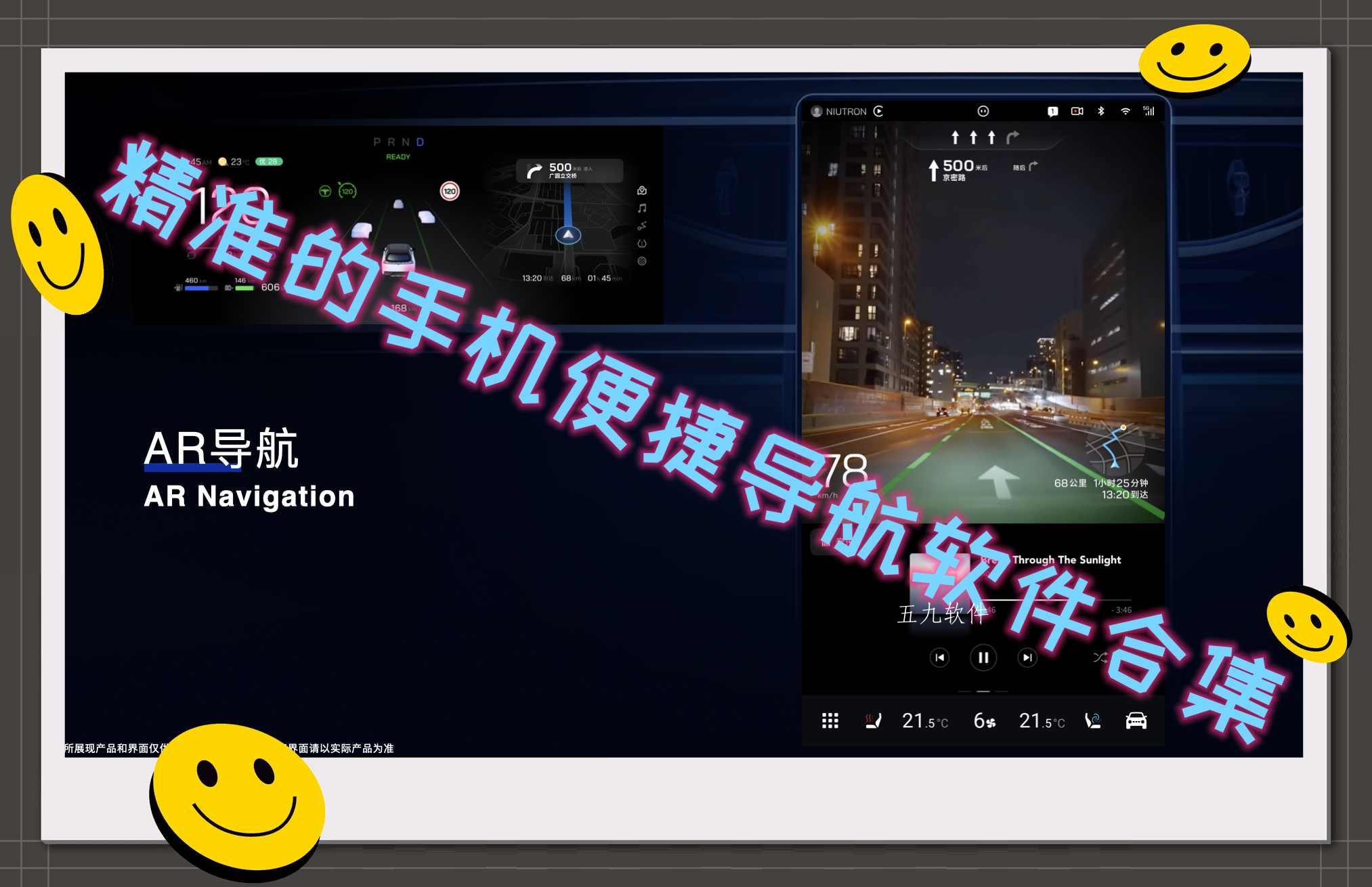 精准的手机便捷导航软件合集 精准的手机便捷导航软件合集