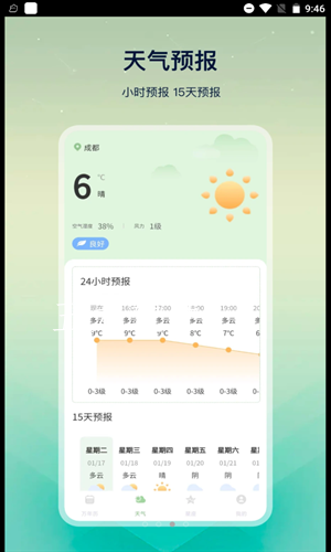 C1FBB3A2-60AF-4ee9-AE85-6CBD6D8B18A1.png
