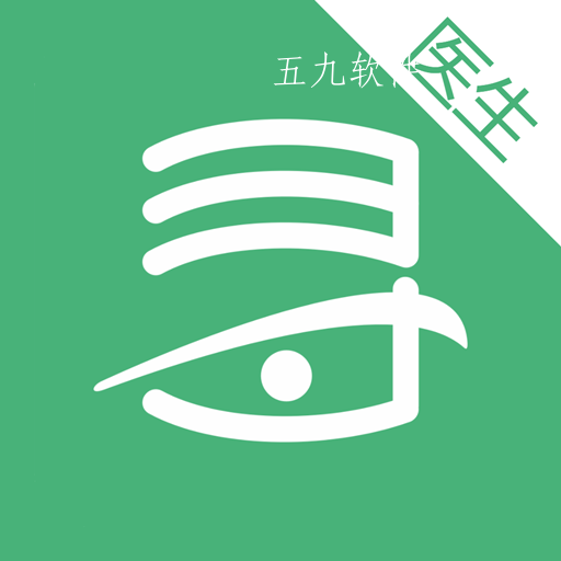 寻一app医生端问诊办公软件 寻一app医生端问诊办公软件