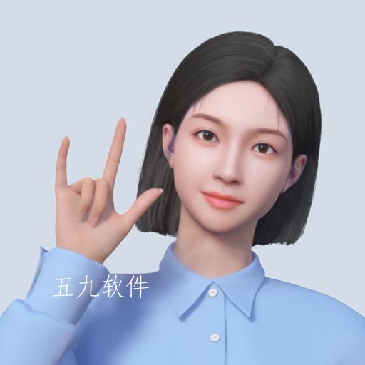 手语翻译官appbeta版语音转换软件 手语翻译官appbeta版语音转换软件