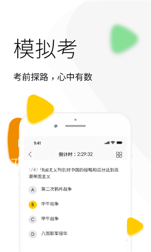 202011231445070ma9n.png