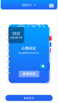 src=https%3A%2F%2Fapp-center.cdn.bcebos.com%2Fappcenter%2Fsts%2Fpcfile%2F4866332317%2Ffcc3d6642c0963c7be4548c733e68ae7.png&refer=www.baidu.png