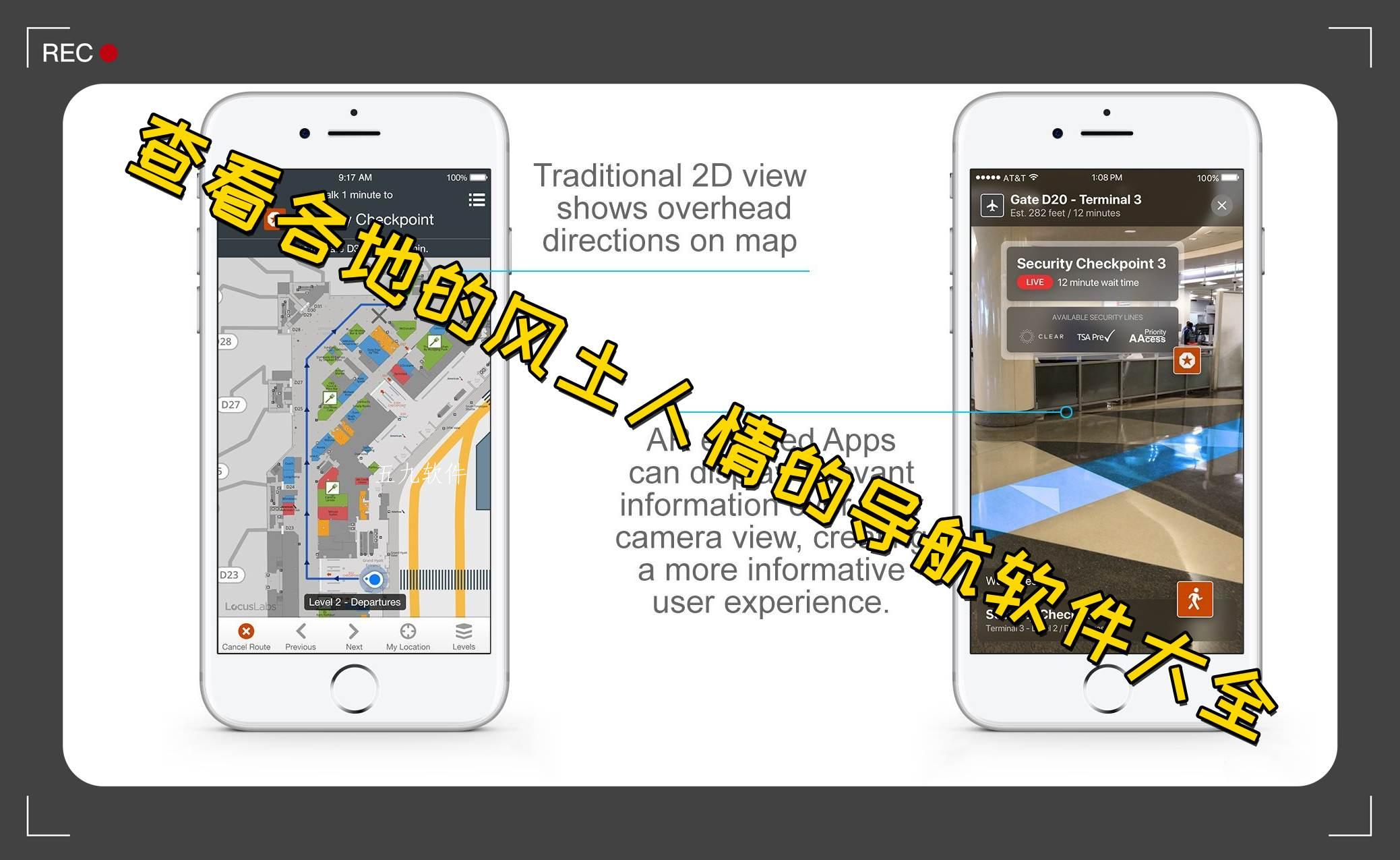 查看各地的风土人情的导航软件大全