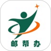 邮帮办手机点外卖软件 邮帮办手机点外卖软件