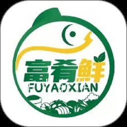 富肴鲜商城助农网购平台下载 富肴鲜商城助农网购平台下载