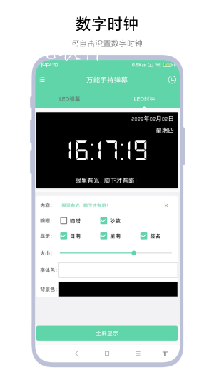 2e95752467d548de91dfe2a935794189 (2).png