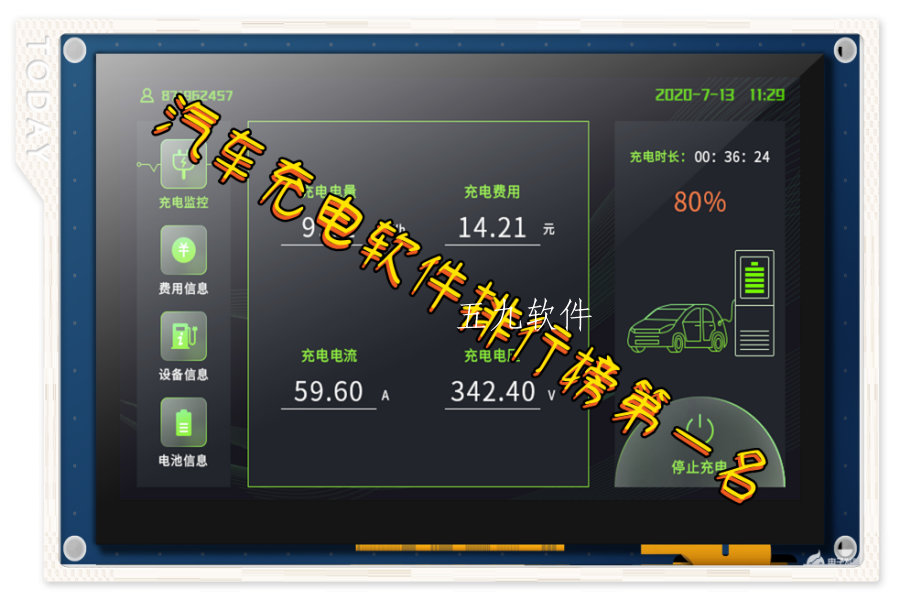 汽车充电软件排行榜第一名 汽车充电软件排行榜第一名